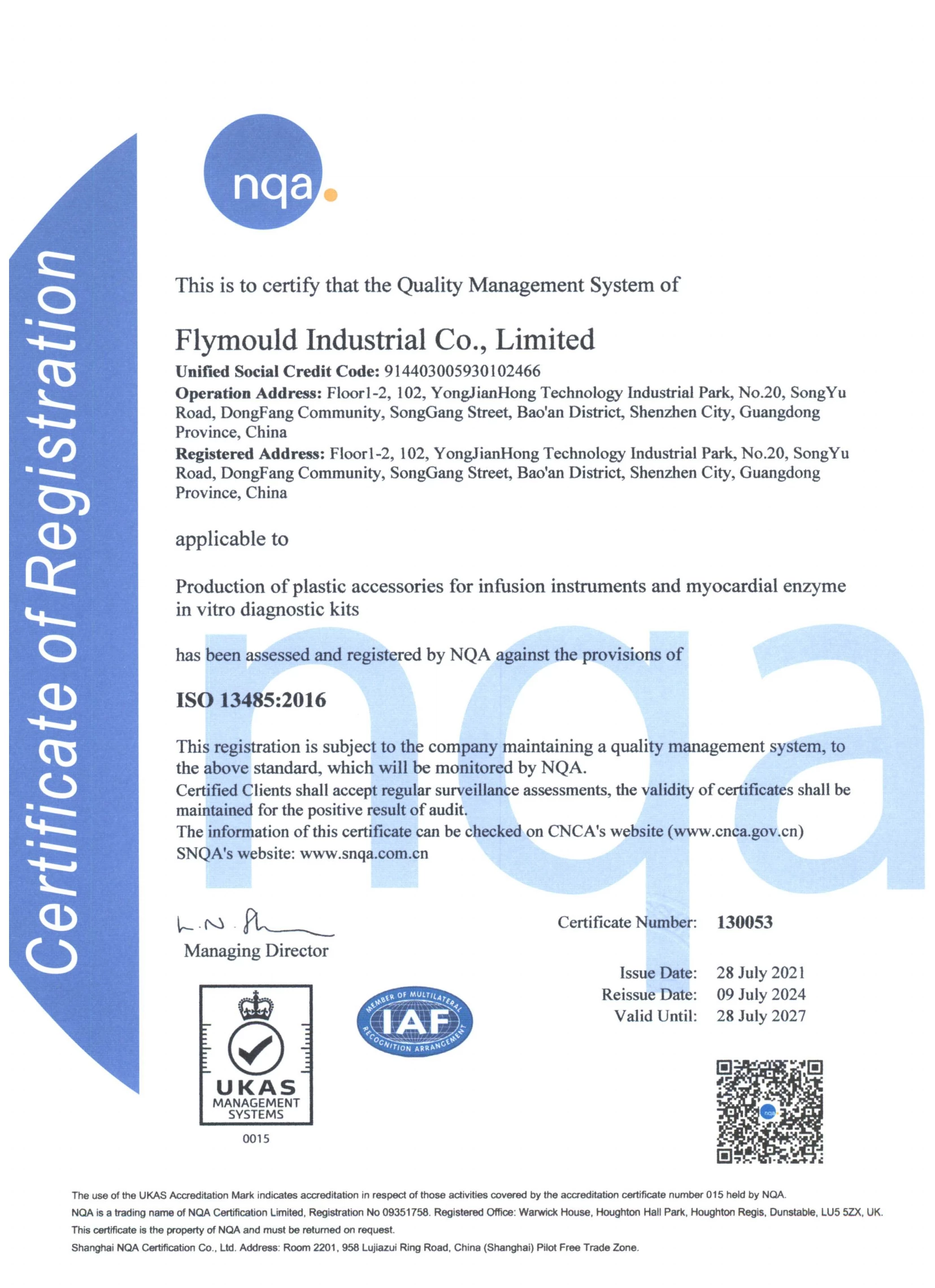 ISO 13485 certificate