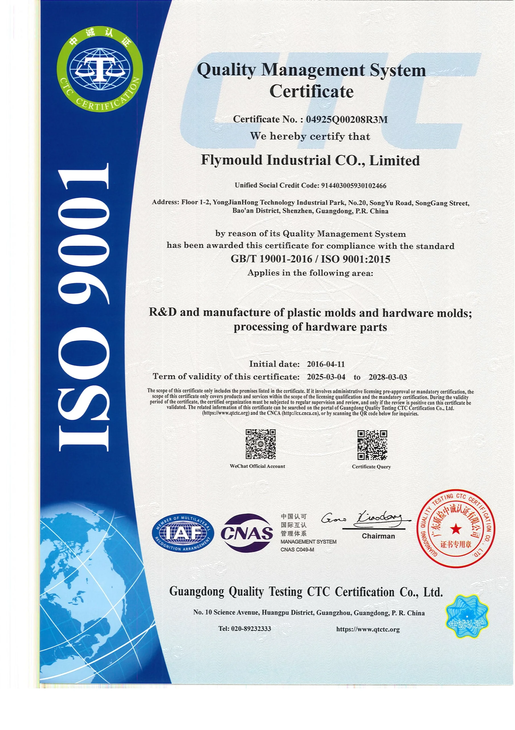 ISO 9001 certificate